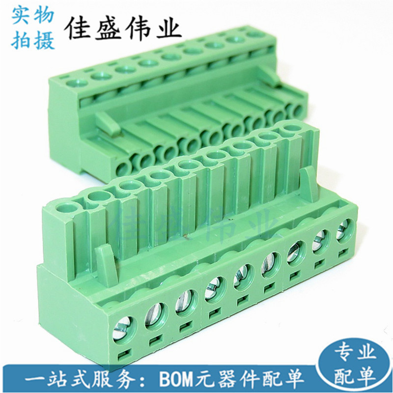 15EDGK5.08 KF2EDGK-5.08 9P 9位 5.08MM 插头母头 接线端子