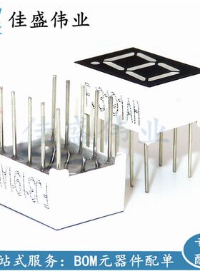 0.39英寸 1位数码管 一位 高亮红色 共阴3191AS/AH 共阳3911BS/BH