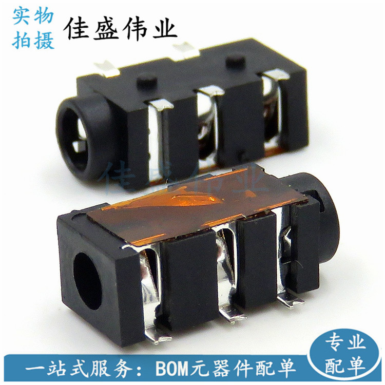 PJ-327F 耳机插座 3.5贴片音频插座 PJ327F 5脚4节主机音响插座