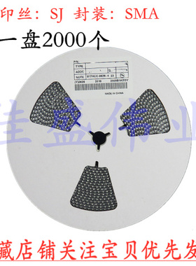 整盘 S2J SMA 贴片RL205 2A 600V DO-214AC 整流二极管2000个/盘