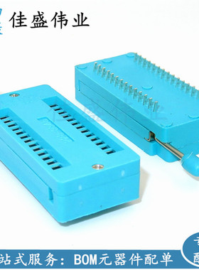 IC锁紧座28P 28PIN 28脚 DIP28 IC活动测试座 活动插座 座子 宽体