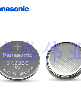 松下Panasonic纽扣锂电池BR2330 3V工业装电池BR2330/BN原装正品