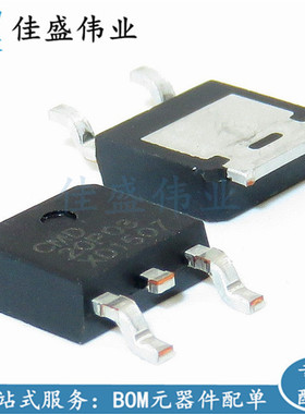 CMD20P03 贴片SOT-252 CMOS 场效应管 2500个/盘 需订货 1盘起