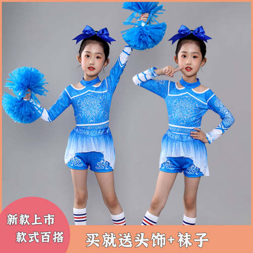 啦啦队服装女儿童啦啦操比赛服套装艺术体操服比赛演出服表演服装