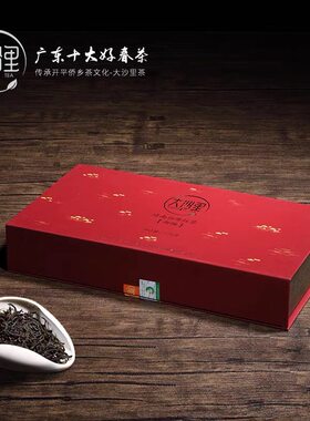 开平大沙里御雅金牡丹红茶新茶上市甘甜醇香30小泡/盒送礼佳品