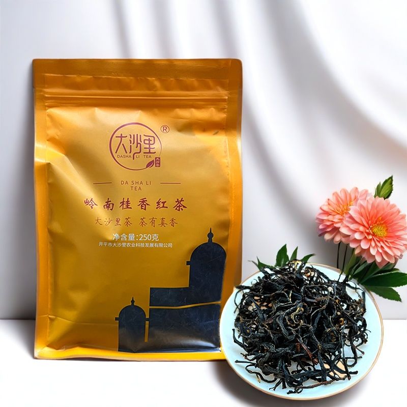 开平大沙红茶大沙里岭南桂香红茶广东开平本土特产250g/袋