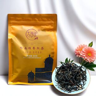 开平大沙红茶大沙里岭南桂香红茶广东开平本土特产250g/袋