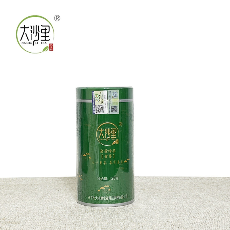 开平大沙里金萱绿茶贵尊广东开平特产大沙绿茶125g每罐