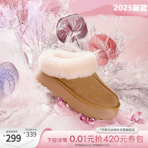 加绒加厚女款雪地靴保暖毛毛厚底