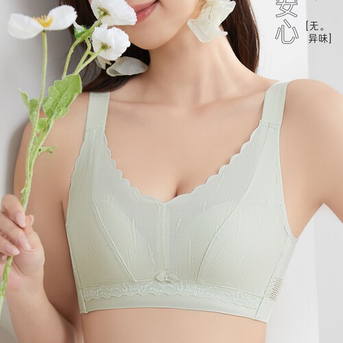 性感无钢圈10A抑菌无缝调整内衣