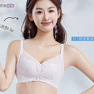 9535内衣女超薄花瓣杯透气无钢圈聚拢收副乳大胸显小防凸点文胸罩