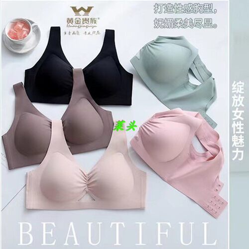无痕瑜伽背心运动风三排扣无钢圈