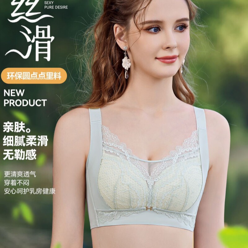 抹胸内衣无钢圈薄杯上托聚拢性感