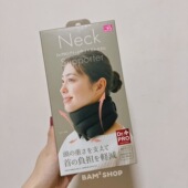 日本颈托护颈脖套脖子前倾矫正器固定颈椎防低头护颈椎办公室神器