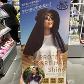 日本遮阳帽女披肩帽户外护脖颈防晒防紫外线遮全脸遮热大檐太阳帽