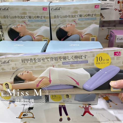 普拉提脊椎拉伸腰部瑜伽锻炼牵