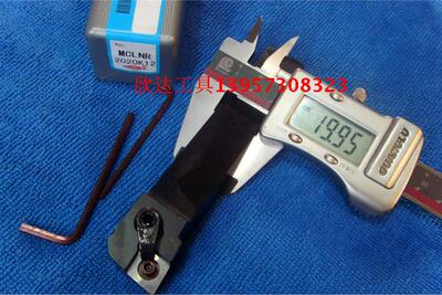 宏中数控车刀MCLNR/L2020K16另有12-16-25-32-40刀柄