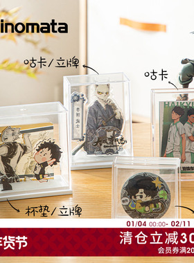 inomata日本进口吧唧收纳盒立牌杯垫置物架周边徽章谷子展示架