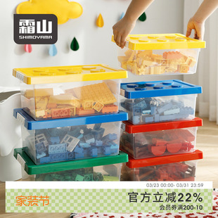 霜山玩具收纳盒磁力片积木书本分类整理箱家用透明塑料储物盒带盖