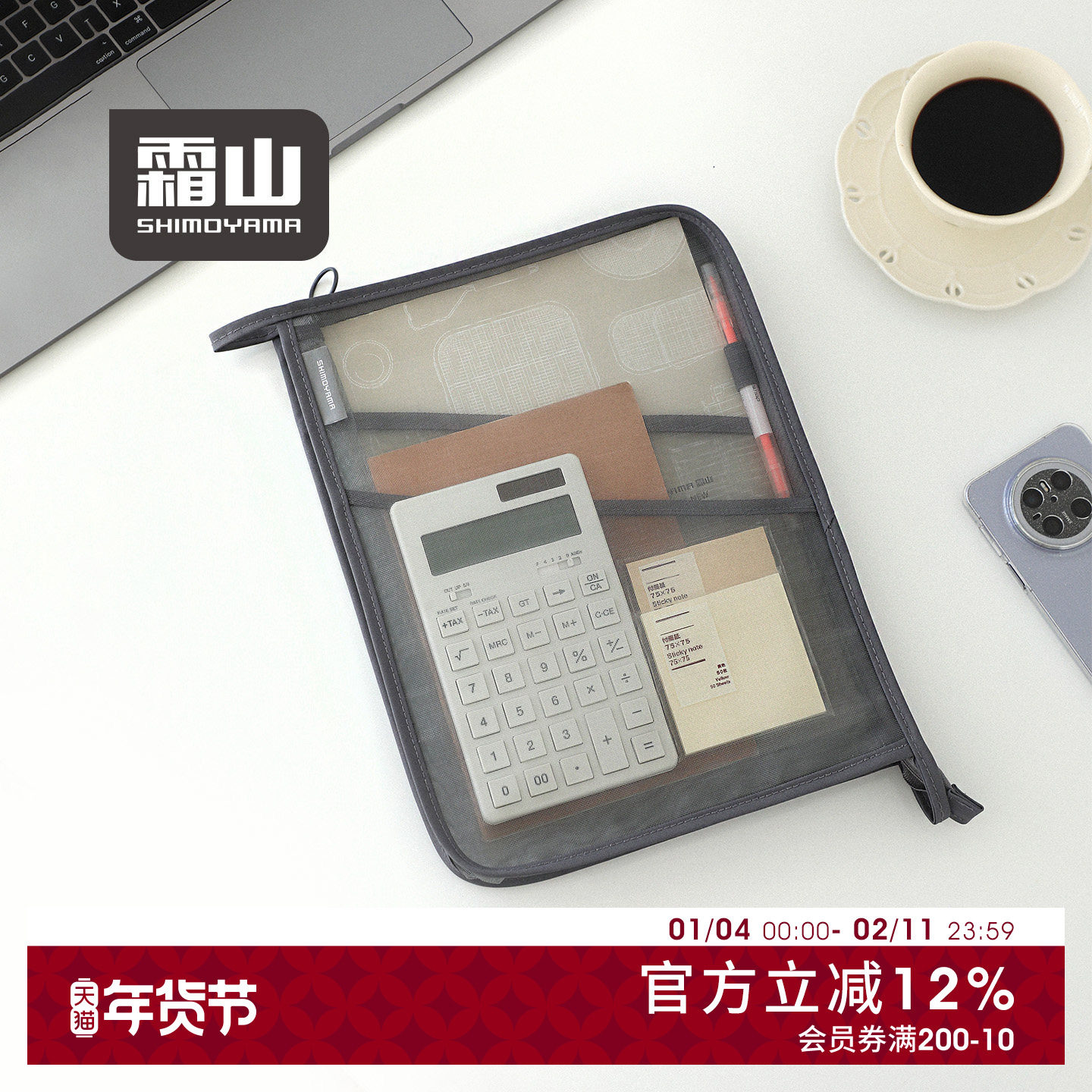 霜山A4文件袋3层分隔文具袋透明网眼分类收纳袋考试资料袋拉链袋,收纳整理,其他收纳袋,淘宝优惠券,粉丝福利购,淘宝优惠卷