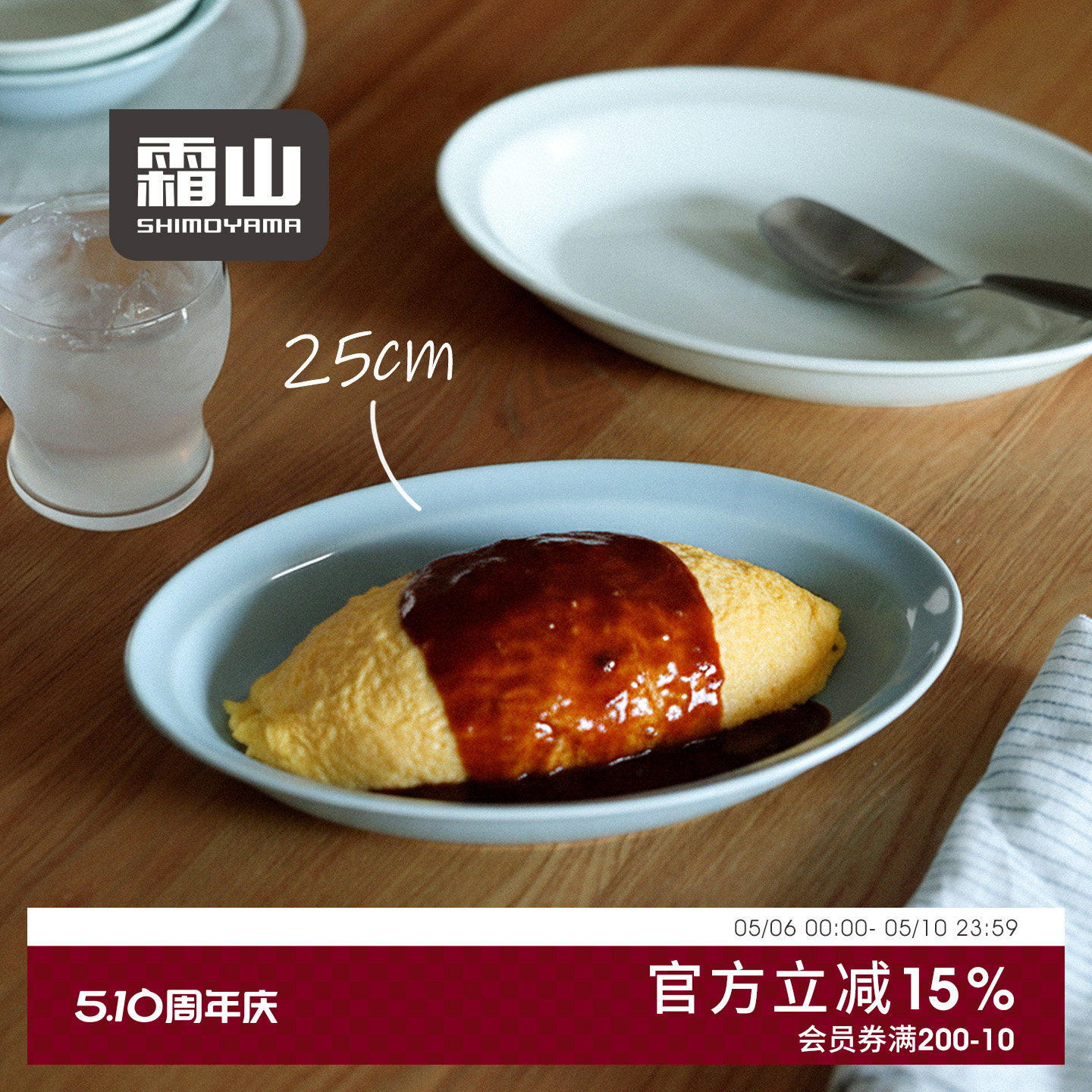霜山椭圆餐盘家用西餐盘瓷制深盘咖喱盘意面专用盘果盘点心盘子