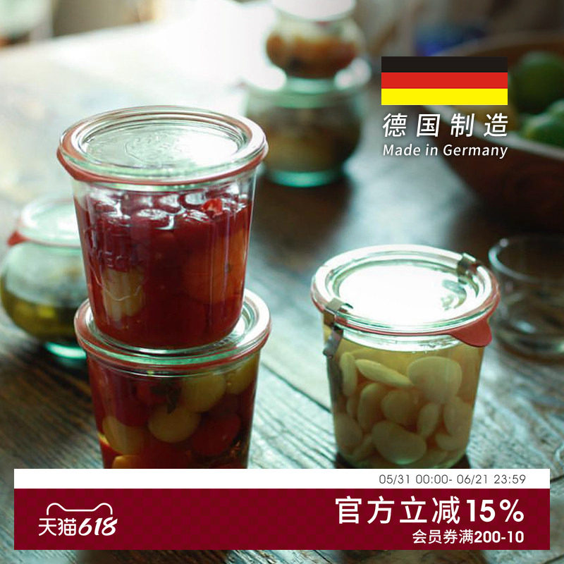 德国进口weck mold玻璃密封罐干货杂粮储物罐蜂蜜酸奶玻璃果酱瓶
