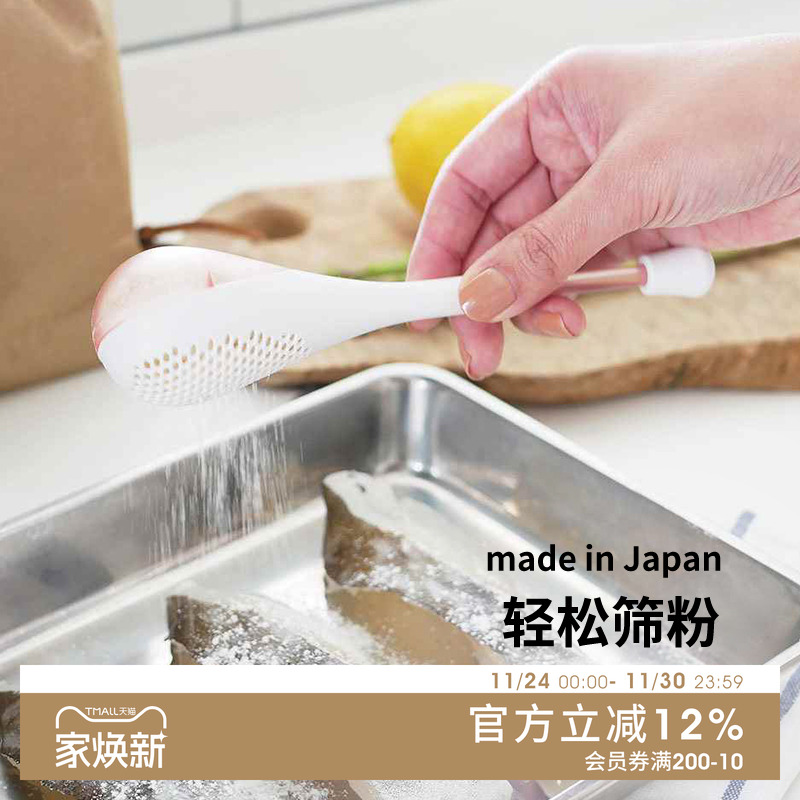 面粉细筛 轻松撒粉