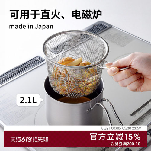 不锈钢多功能料理锅奶锅面锅