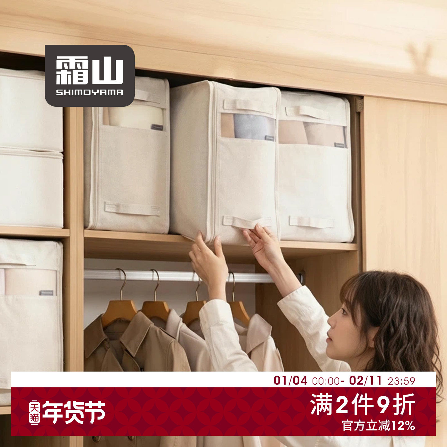 霜山棉被收纳袋家用装被子整理袋搬家打包袋装毛毯防水防潮防尘袋,收纳整理,被子防尘袋,淘宝优惠券,粉丝福利购,淘宝优惠卷