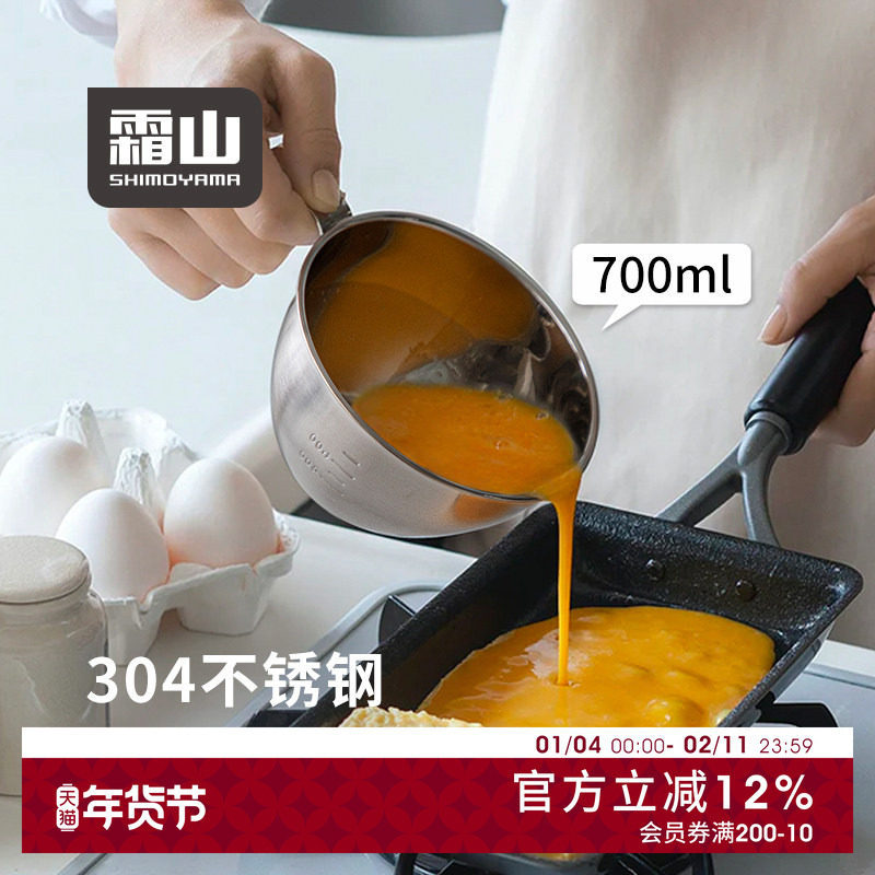 霜山304不锈钢料理碗带把手烘焙和面打蛋碗带刻度厨房备菜沙拉碗,餐饮具,碗,淘宝优惠券,粉丝福利购,淘宝优惠卷