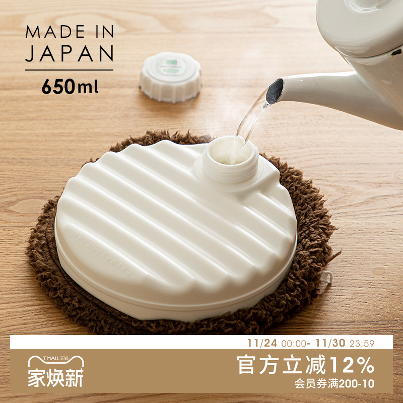 日本进口尾上制作所环保汤婆子