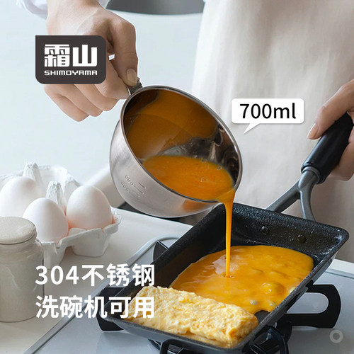 霜山不锈钢料理碗带把手带刻度