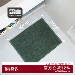 霜山棉制地巾双面吸水浴室踩脚毛巾地垫家用卫生间擦脚巾防滑脚垫