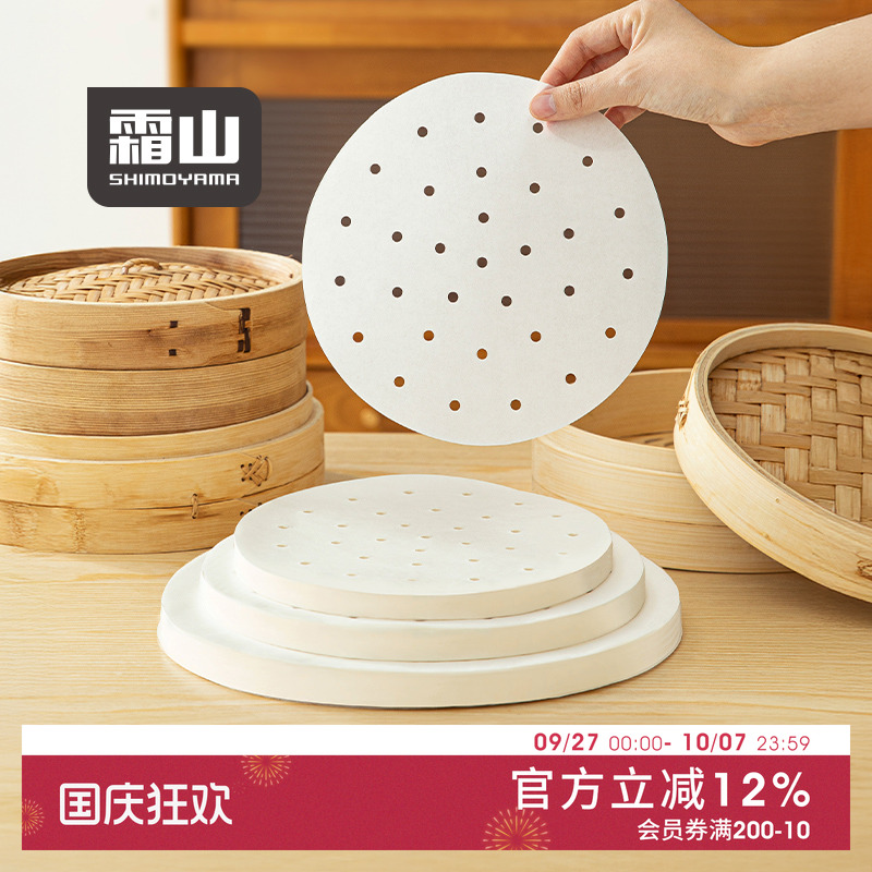 霜山一次性蒸笼纸食品级专用油纸