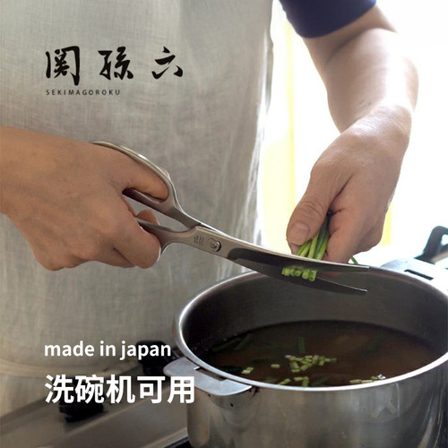 可拆卸 防滑锯齿刃 洗碗机可用
