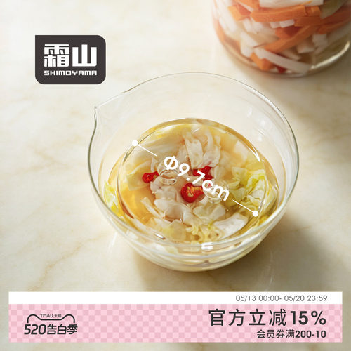 霜山一夜渍腌菜石玻璃压菜石