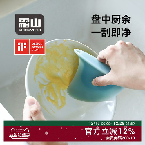 霜山日式鲨鱼鳍造型厨房奶油抹刀