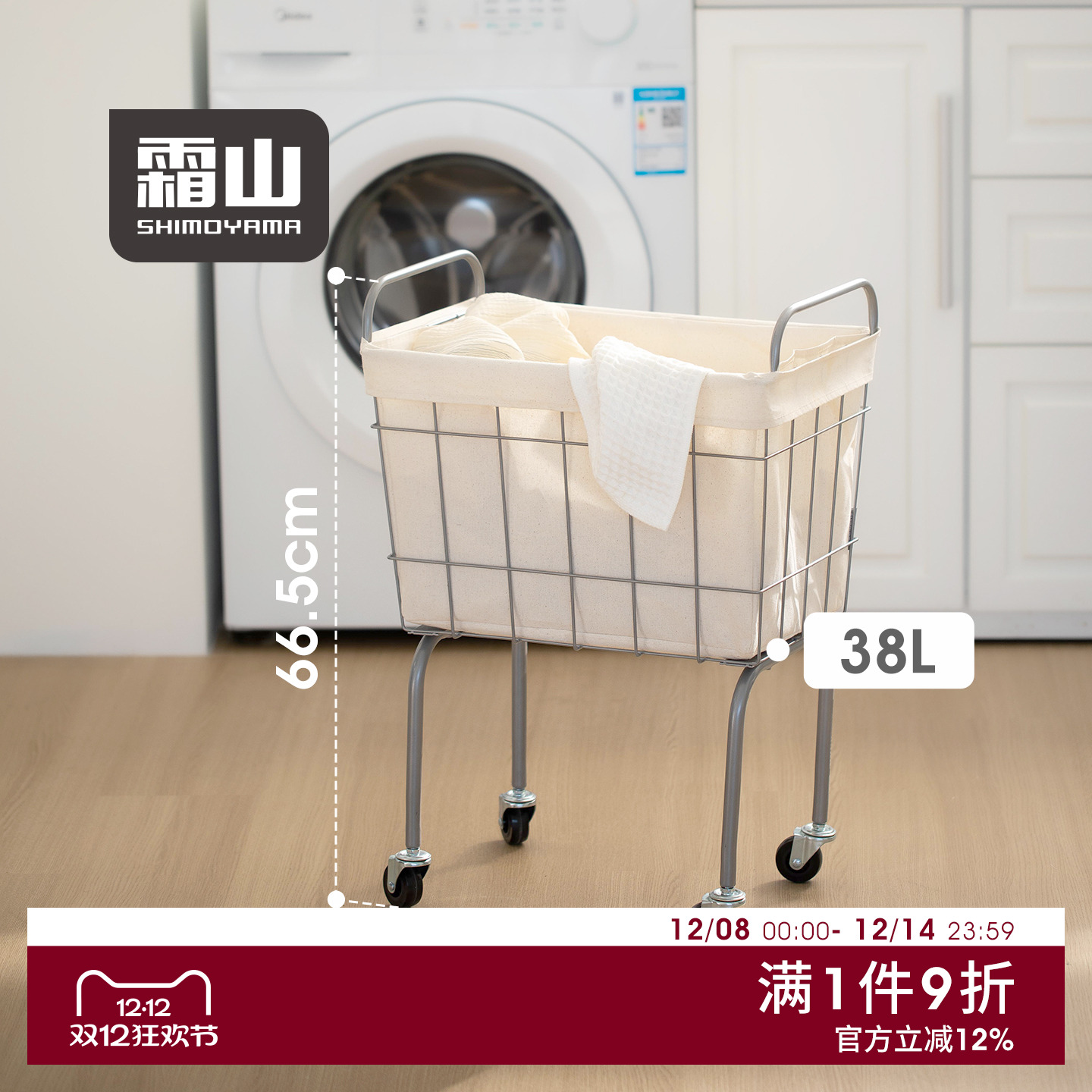 霜山脏衣篮大容量洗衣篮可移动