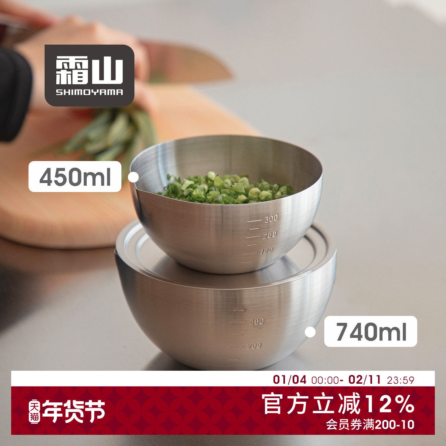 霜山不锈钢料理碗带刻度烘焙打蛋碗调料碗调馅拌菜碗多功能备菜碗,餐饮具,碗,淘宝优惠券,粉丝福利购,淘宝优惠卷