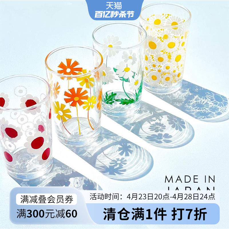 石冢硝子日本制印花200ml玻璃杯