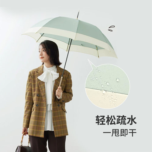 晴雨两用8骨长柄防晒防紫外雨伞
