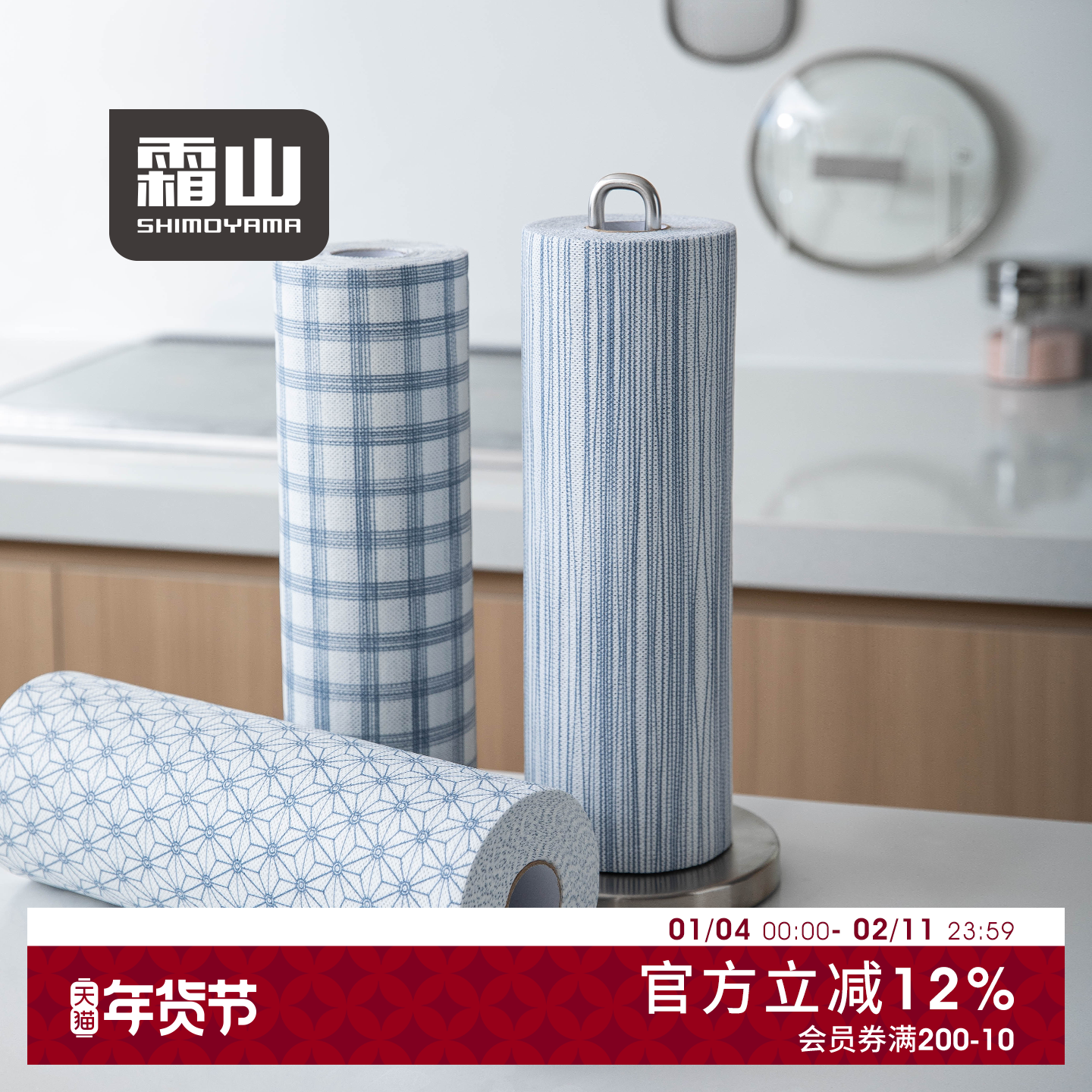 霜山无纺布懒人抹布家用厨房一次性洗碗布干湿两用加厚加大洗碗巾,家庭/个人清洁工具,抹布,淘宝优惠券,粉丝福利购,淘宝优惠卷