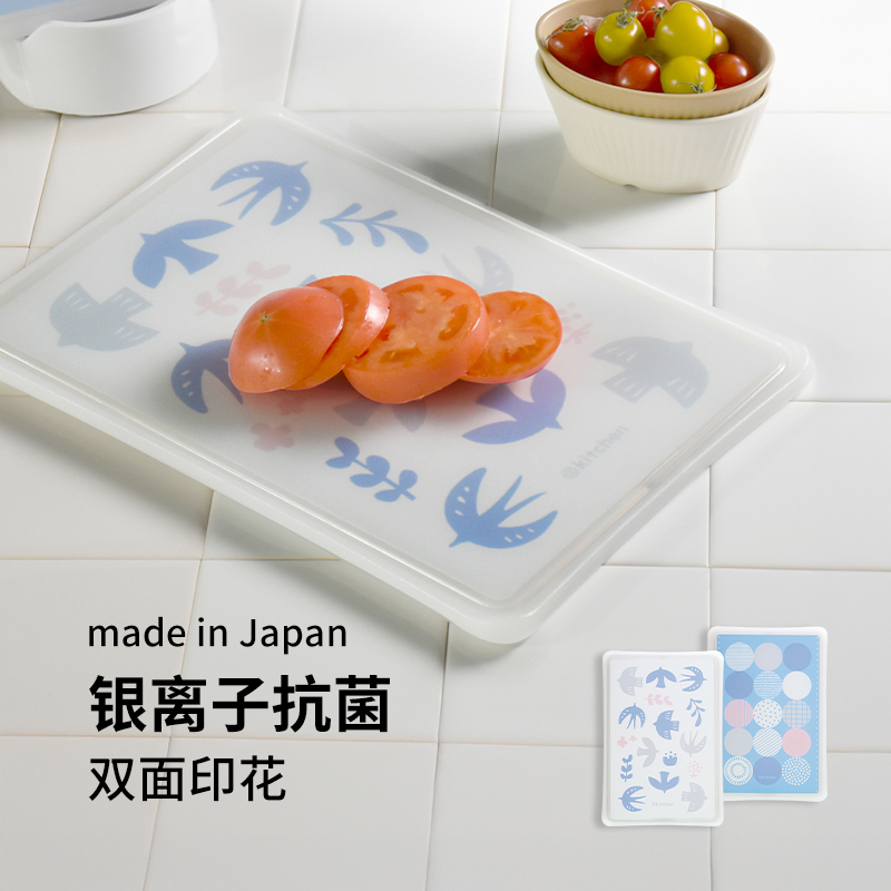 日本进口菜板家用防霉抗菌厨房切菜切水果案板双面印花塑料砧板