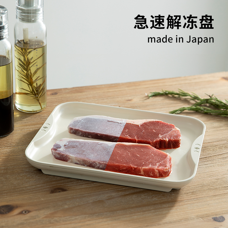 日本进口食物解冻板铝合金解冻盘