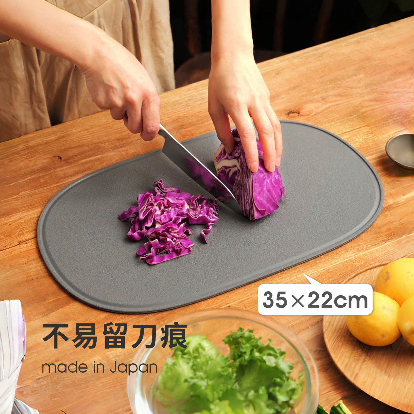 日本进口椭圆形砧板家用切菜板辅食切水果案板耐高温洗碗机可用