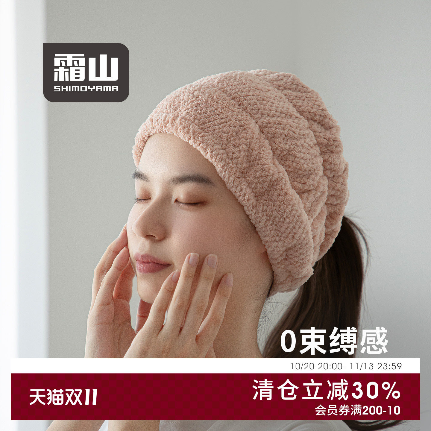 霜山宽边洗脸束发带瑜伽健身透气吸汗化妆敷面膜专用不留痕头箍