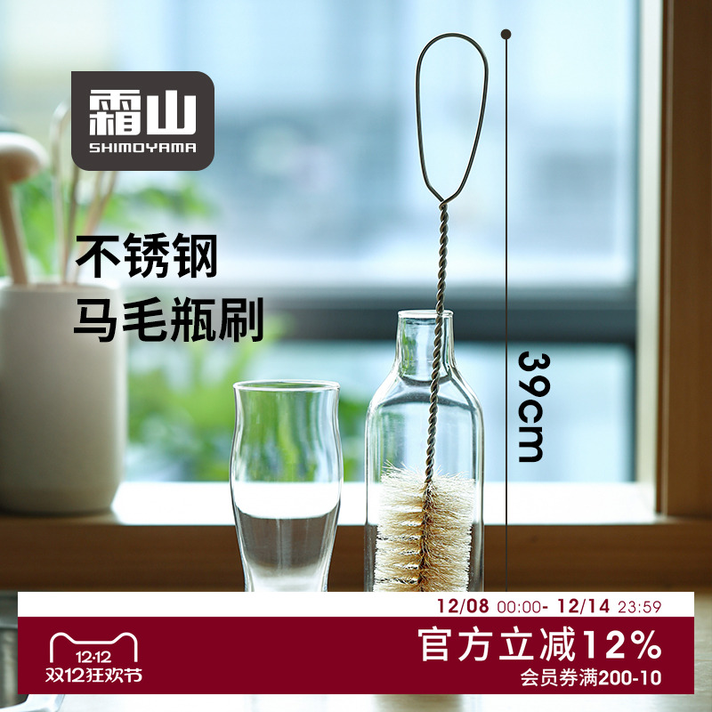 霜山杯刷马毛不锈钢长柄