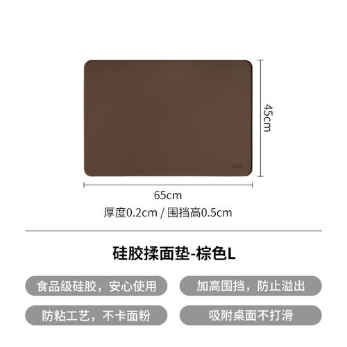 霜山食品级硅胶揉面垫加高加厚