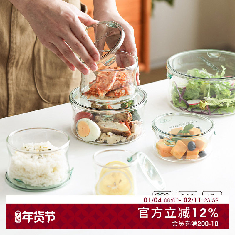 日本进口保鲜盒冰箱冷藏水果便当盒可微波圆形高硼硅玻璃饭盒,餐饮具,保鲜盒,淘宝优惠券,粉丝福利购,淘宝优惠卷