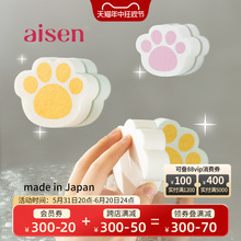 Aisen日本进口猫爪玻璃擦镜面去污清洁魔力擦家用浴室镜子海绵擦